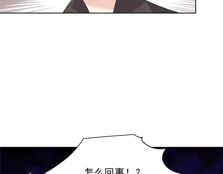 国民校草是女生秦漠全文漫画,451 亲亲就能好1图