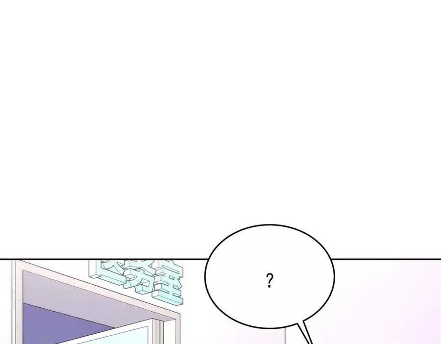 国民校草是女生漫画,452 不要怕，我就在这2图