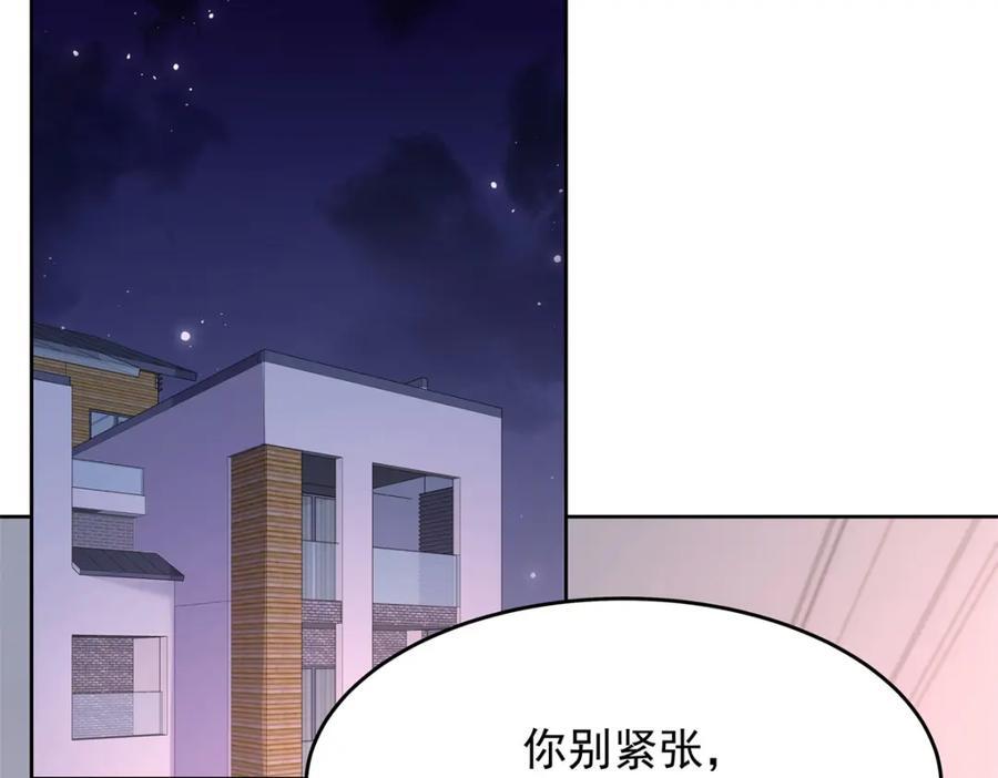 国民校草是女生漫画,400 前一夜1图