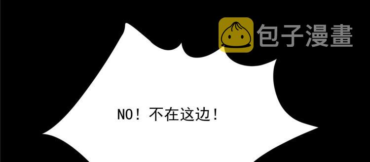 国民校草是女生漫画,第一百四十九话 回忆篇12图