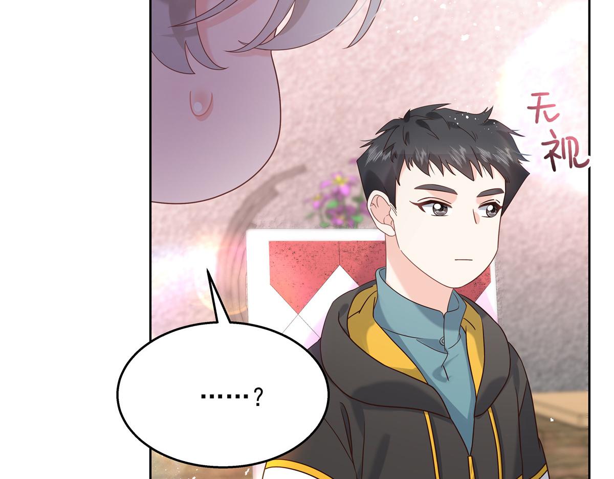 国民校草是女生漫画,第236话 云虎，管管你家的。1图