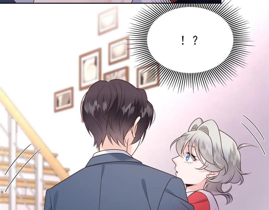 国民校草是女生漫画,390 你的呼吸也乱了2图
