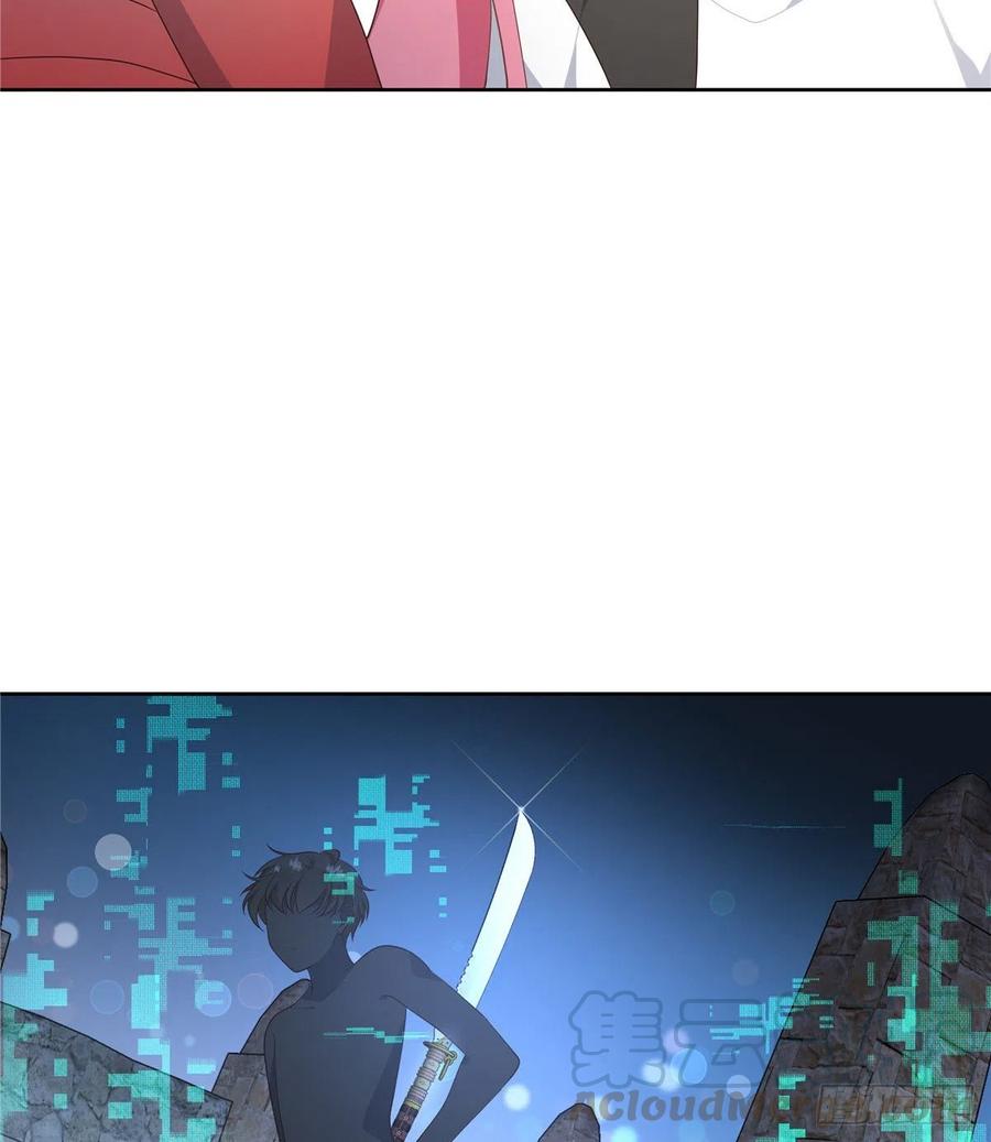 国民校草是女生漫画,第一百三十四话 星野一1图