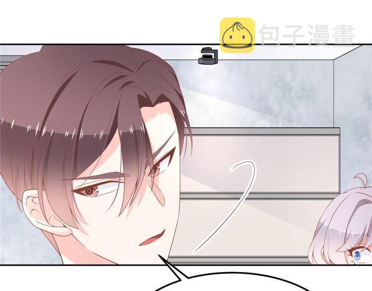 国民校草是女生漫画,五十四话 跟漠哥一起睡？1图