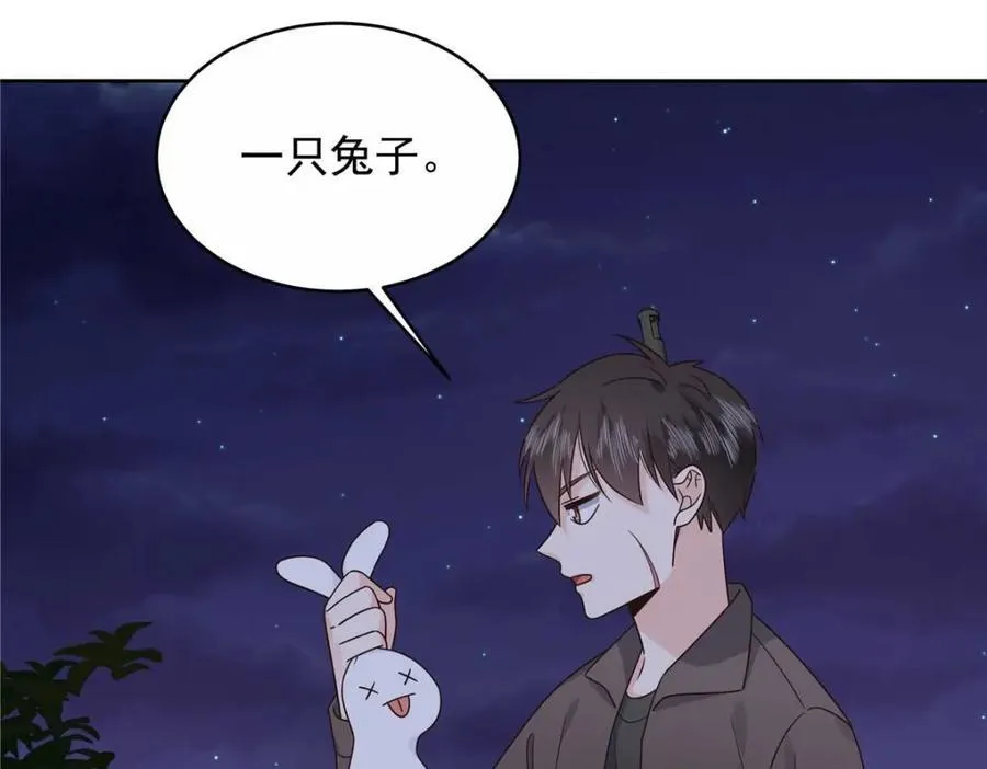 国民校草是女生漫画,450 孤身奋战2图