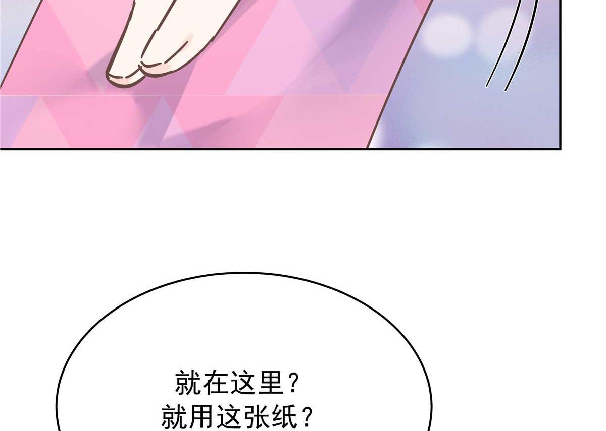 国民校草是女生漫画,323 我主动就好2图