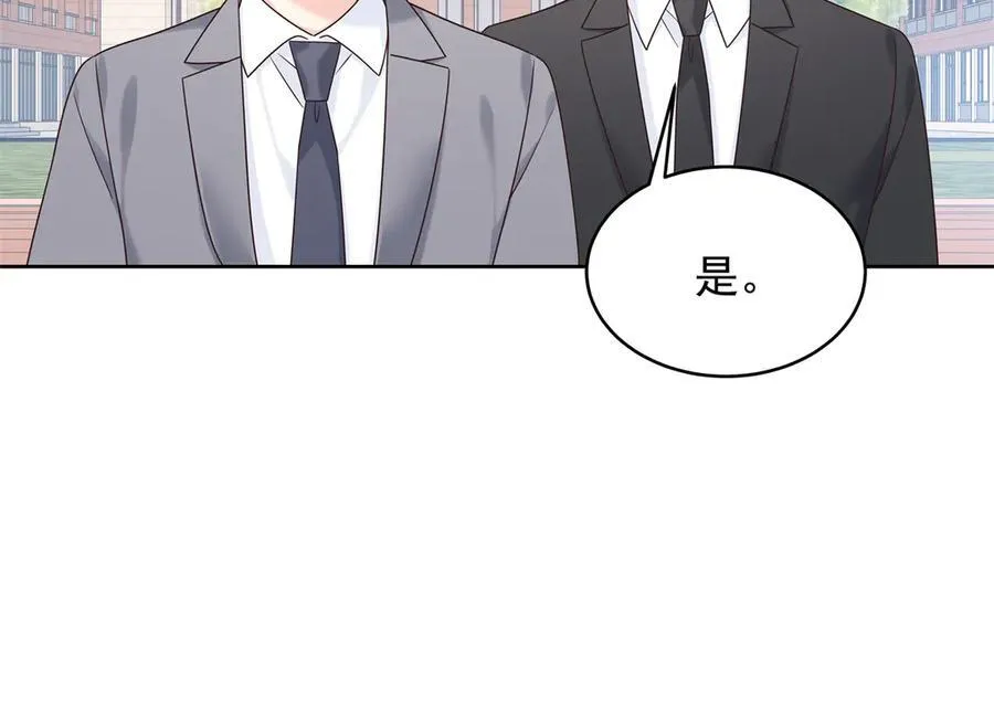 国民校草是女生漫画,456 队里允许洞房花烛2图