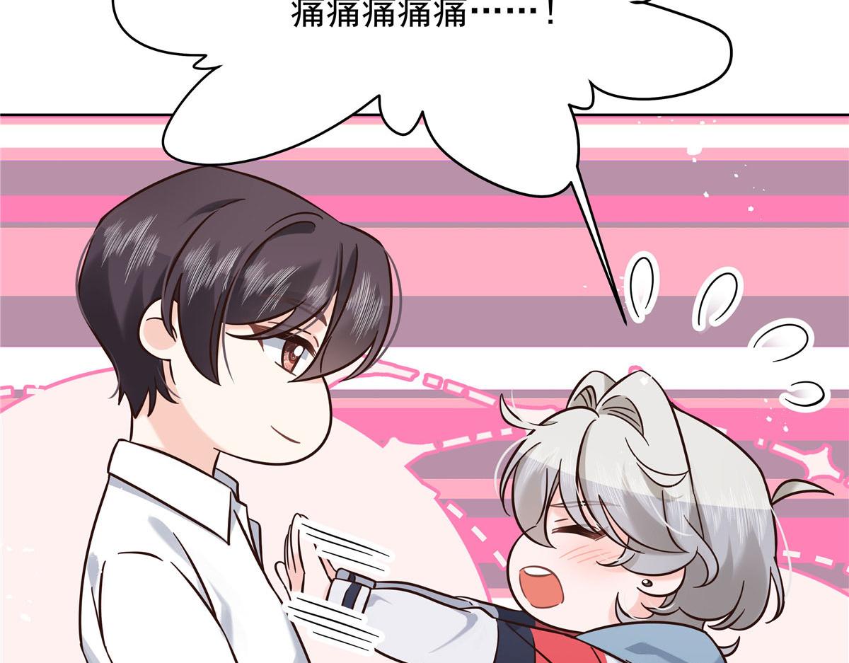 国民校草是女生漫画,274 御姐九女装查案1图