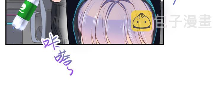 国民校草是女生漫画,三十九话 我的弟弟只有我能欺负2图