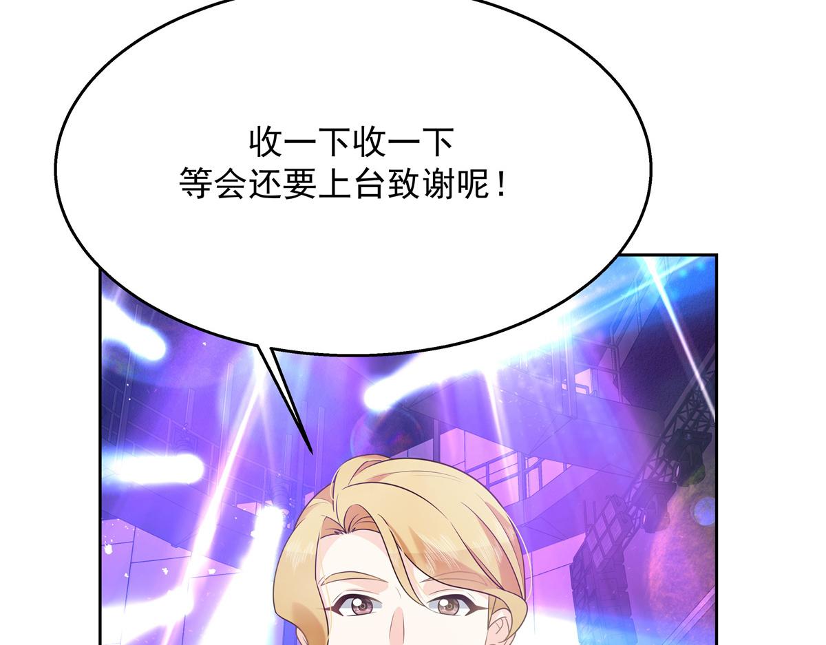 国民校草是女生秦漠全文漫画,第236话 云虎，管管你家的。1图