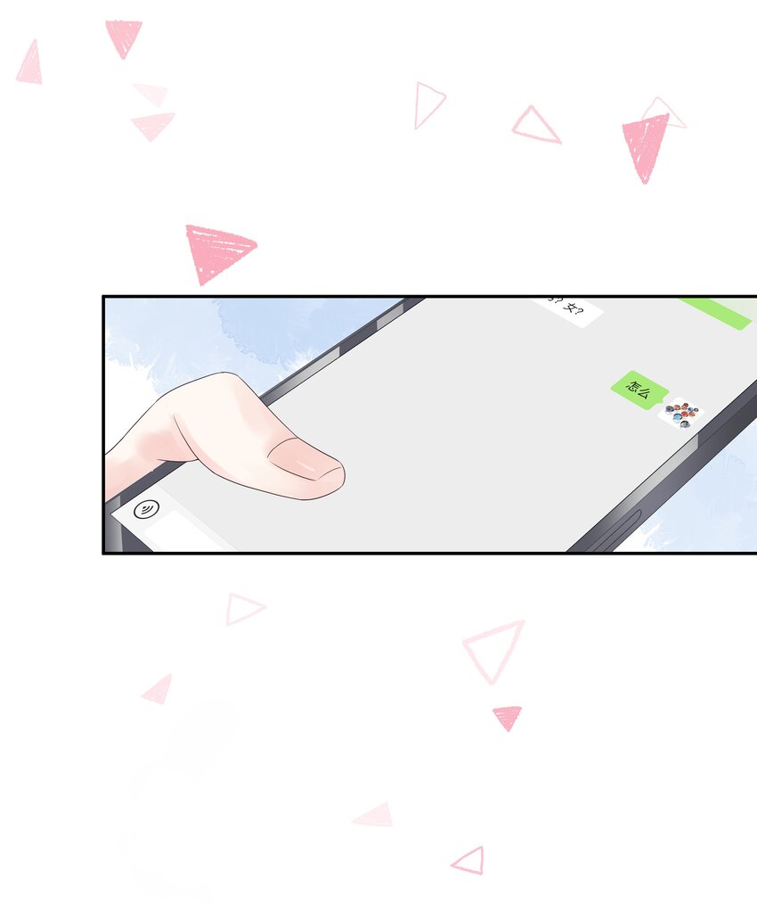 国民校草是女生秦漠全文漫画,十四话 我对男人不感兴趣2图