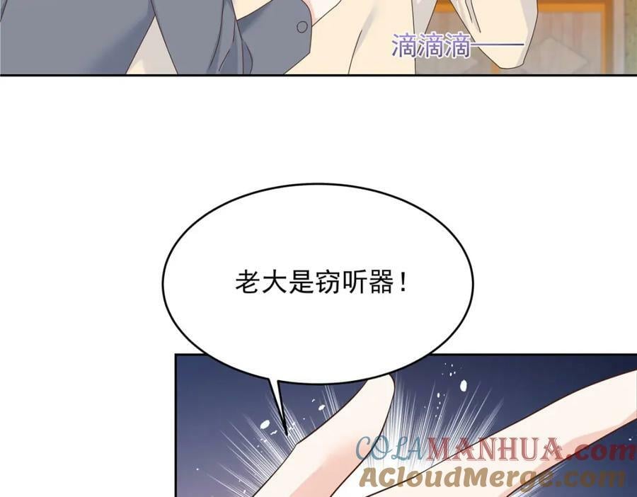 国民校草是女生漫画,377 CP同心，攻无不克1图