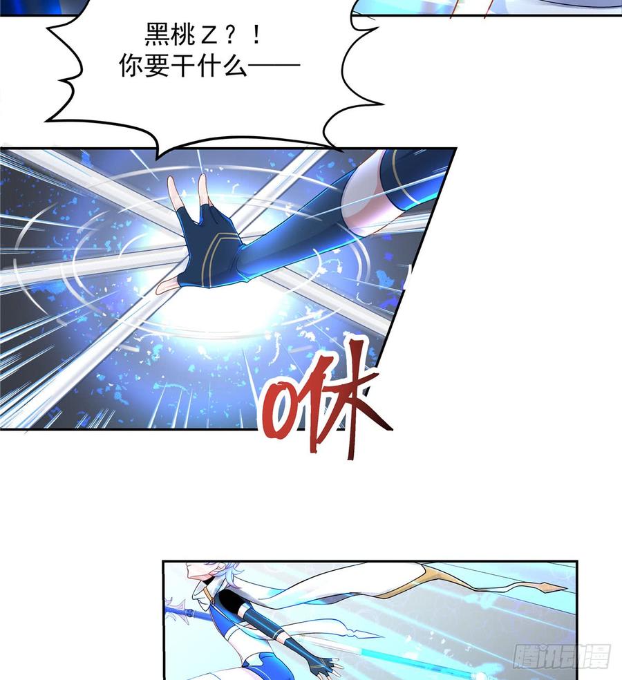 国民校草是女生漫画,五十九话 神仙配合！！！2图