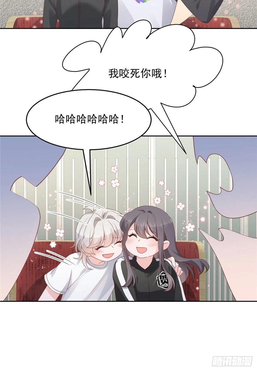 国民校草是女生漫画,一百一十二话 九殿女装的样子1图