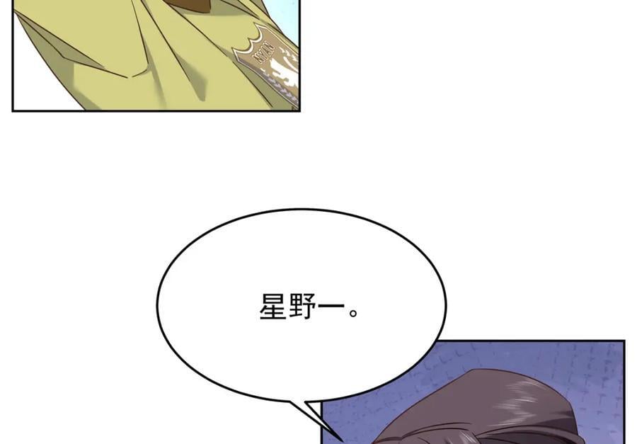国民校草是女生漫画,399 你只能是我的人，懂吗2图