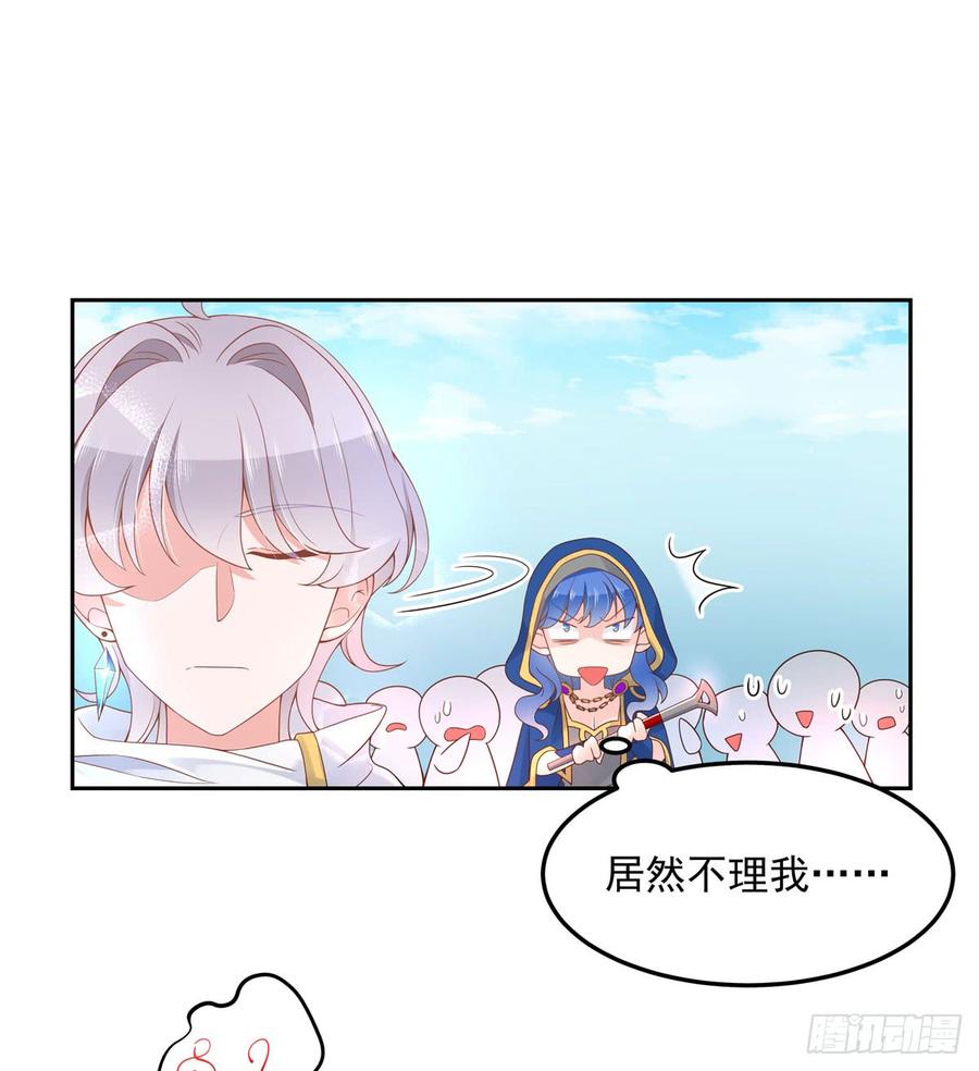 国民校草是女生漫画,五十九话 神仙配合！！！1图