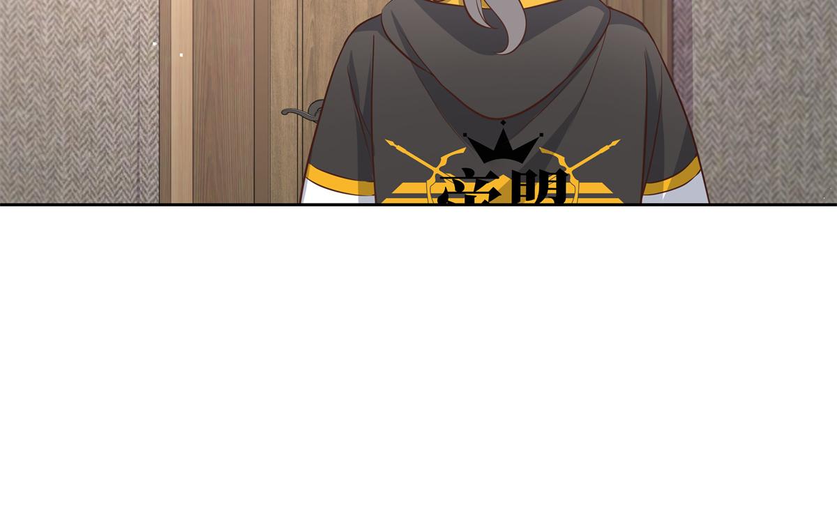 国民校草是女生秦漠全文漫画,第223话不想让那家伙和别人睡2图
