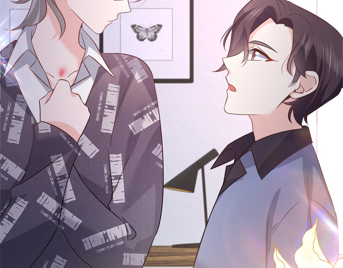 国民校草是女生秦漠全文漫画,298 别做渣男2图