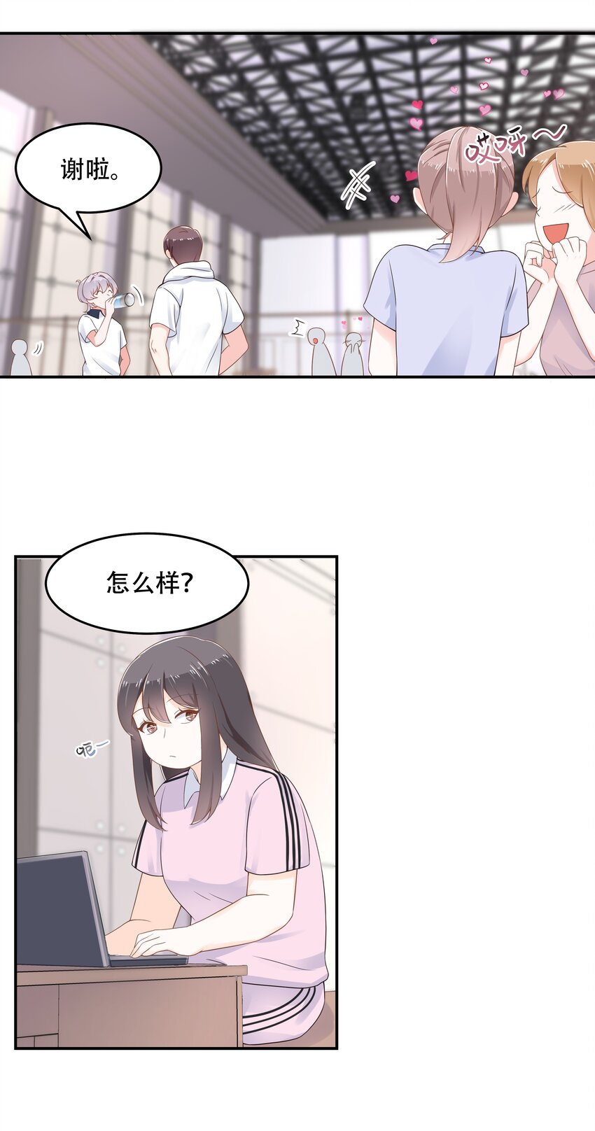 国民校草是女生漫画,四十八话 实力护弟！1图