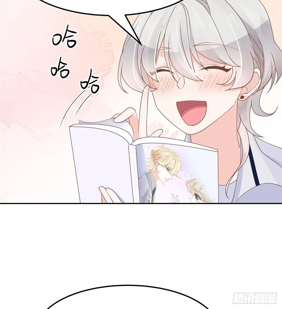 国民校草是女生漫画,七十六话 昨天都睡过了...1图