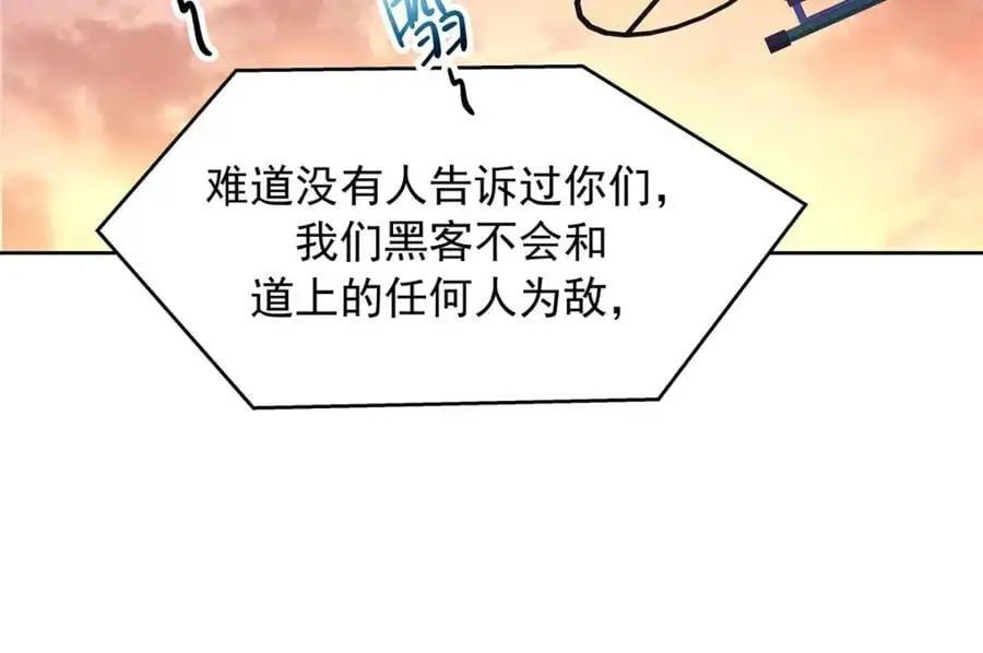 国民校草是女生漫画正版完整免费漫画,431 我自愿被绑2图