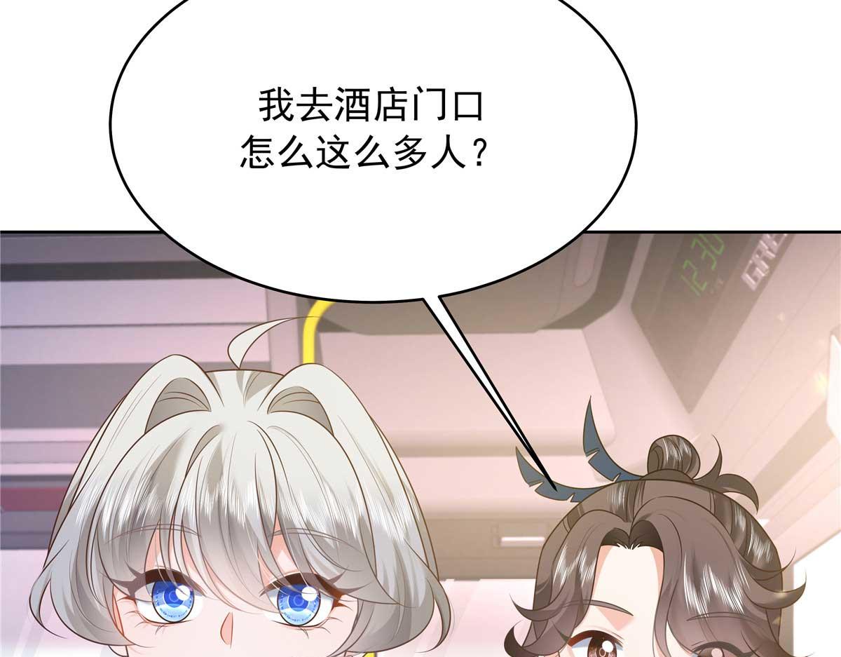 国民校草是女生秦漠全文漫画,329 他不是漠哥喜欢的类型1图