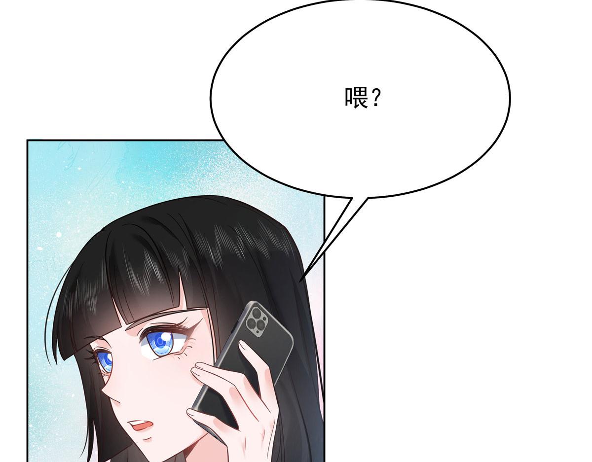 国民校草是女生漫画,277 身陷声色场所2图