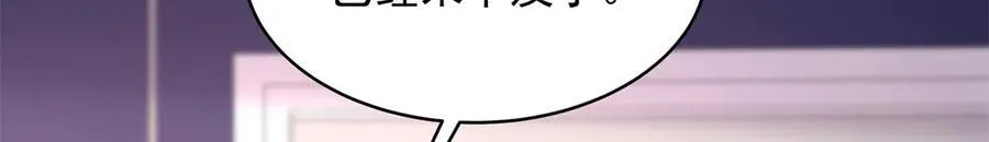 国民校草是女生漫画,474 大规模暴乱1图