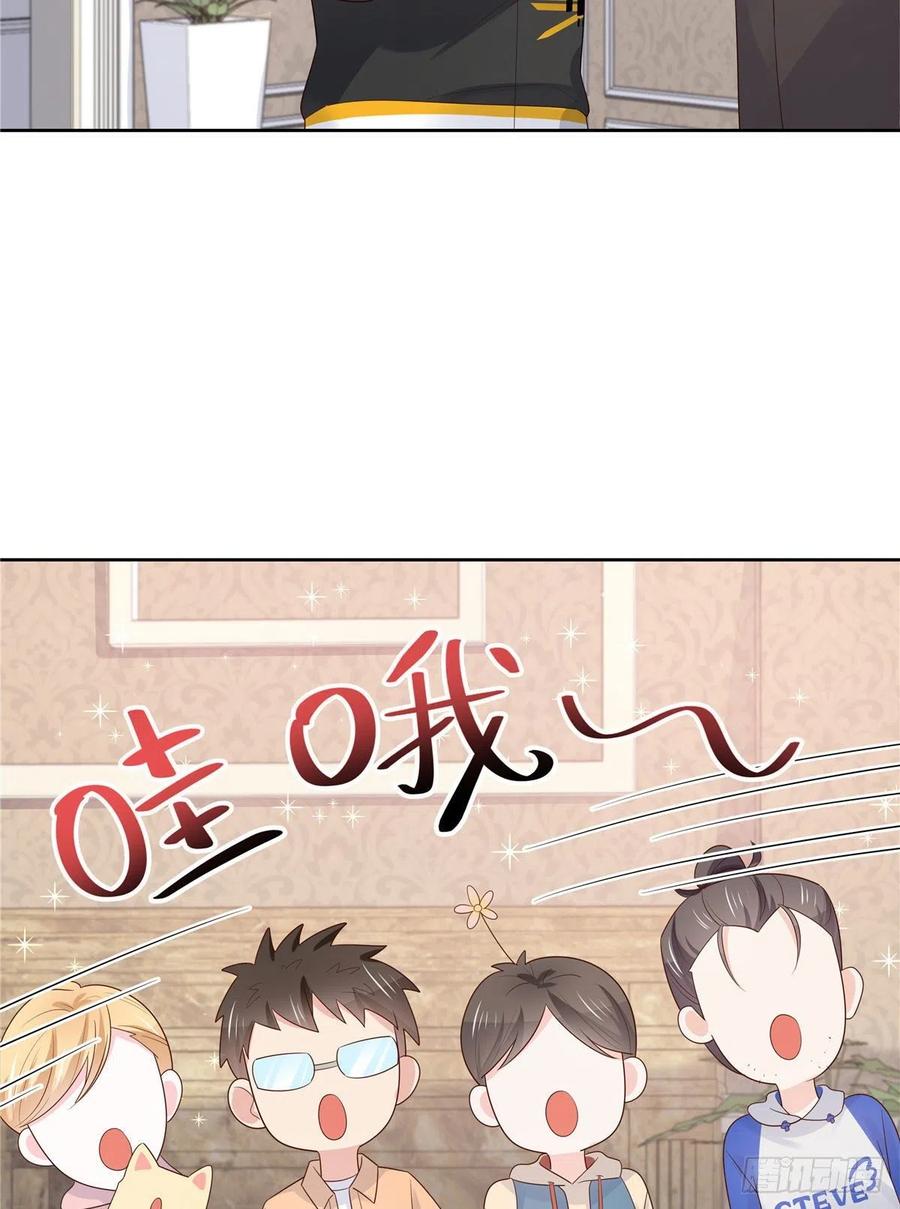 国民校草是女生漫画,第一百二十三话 秦总又不高兴了1图
