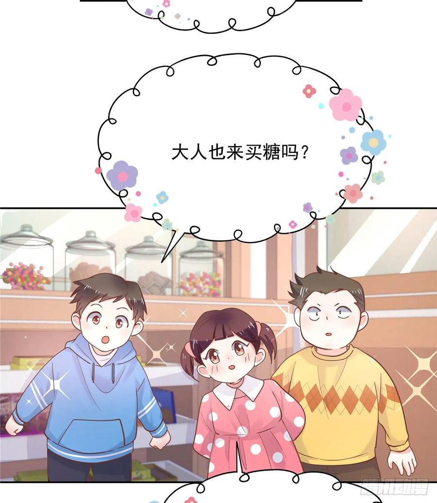 国民校草是女生漫画,八十九话 大神，温柔点！2图