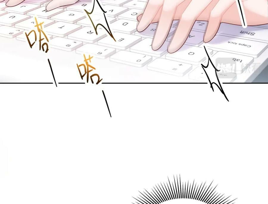 国民校草是女生秦漠全文漫画,384 嚣张的抄袭2图