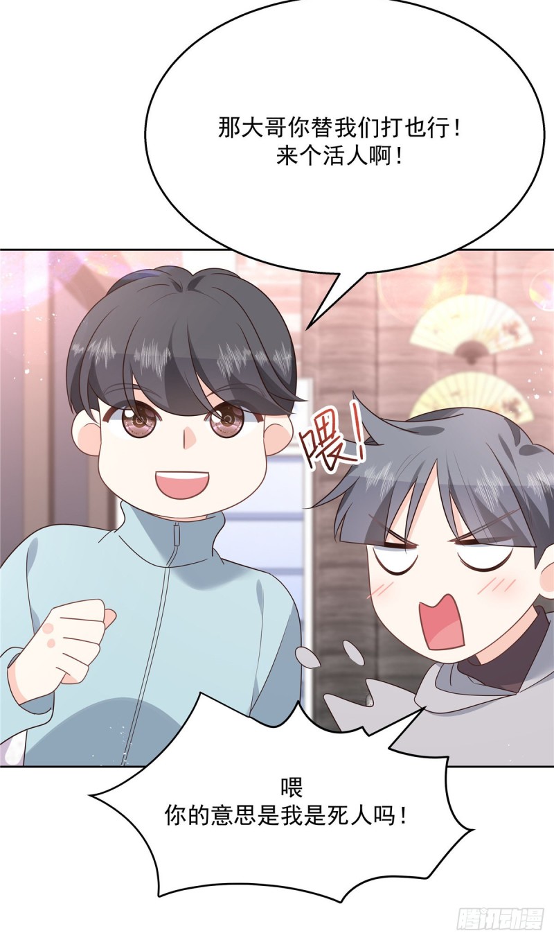 国民校草是女生秦漠全文漫画,第186话 我这个人，睚眦必报1图