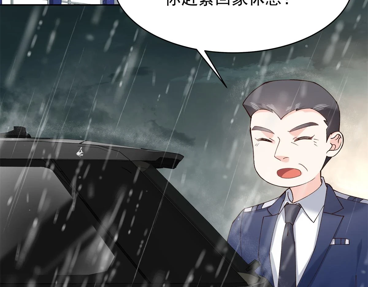 国民校草是女生秦漠全文漫画,339 这样很舒服2图