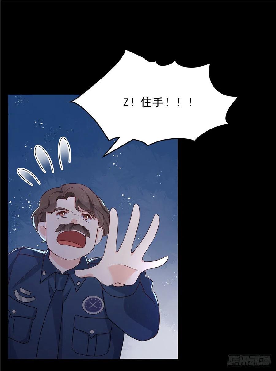 国民校草是女生漫画,第一百五十话回忆篇2 是他吗？2图
