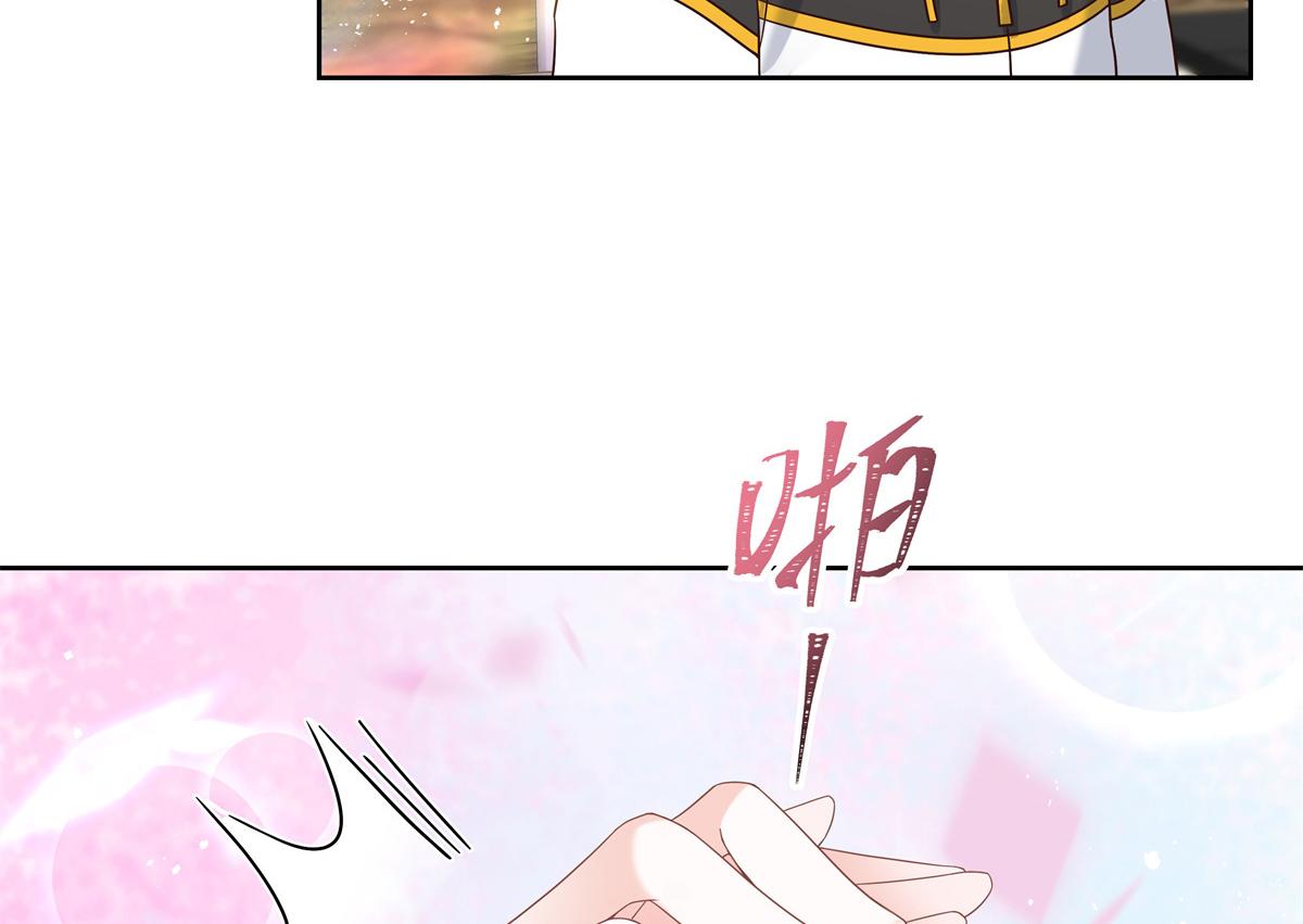 国民校草是女生漫画,第236话 云虎，管管你家的。2图