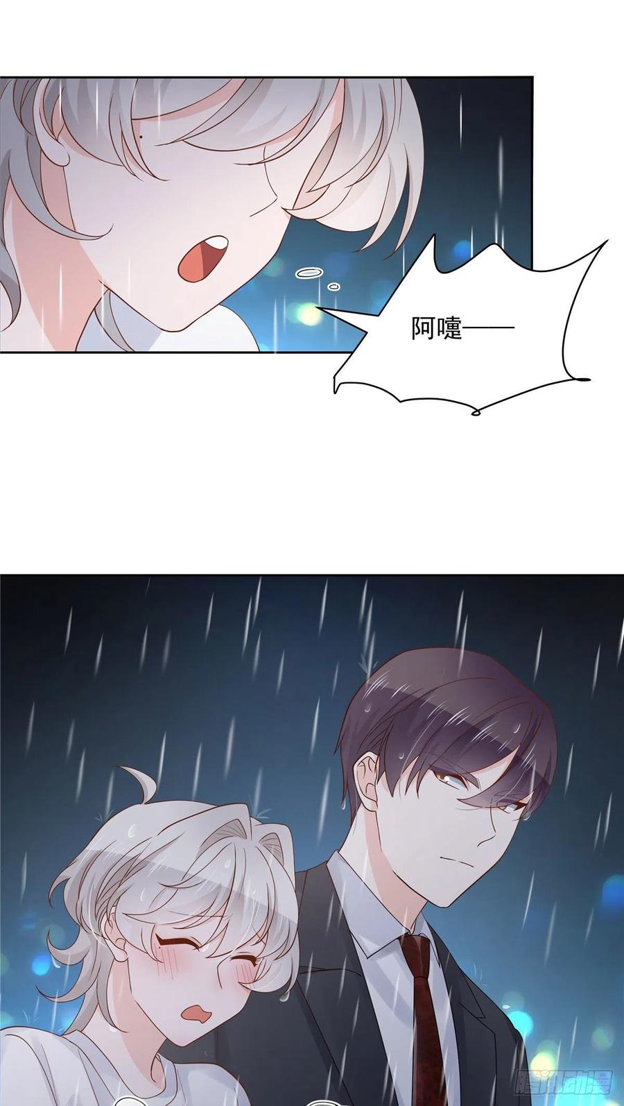 国民校草是女生漫画,一百一十三话 禁止队内恋爱！2图