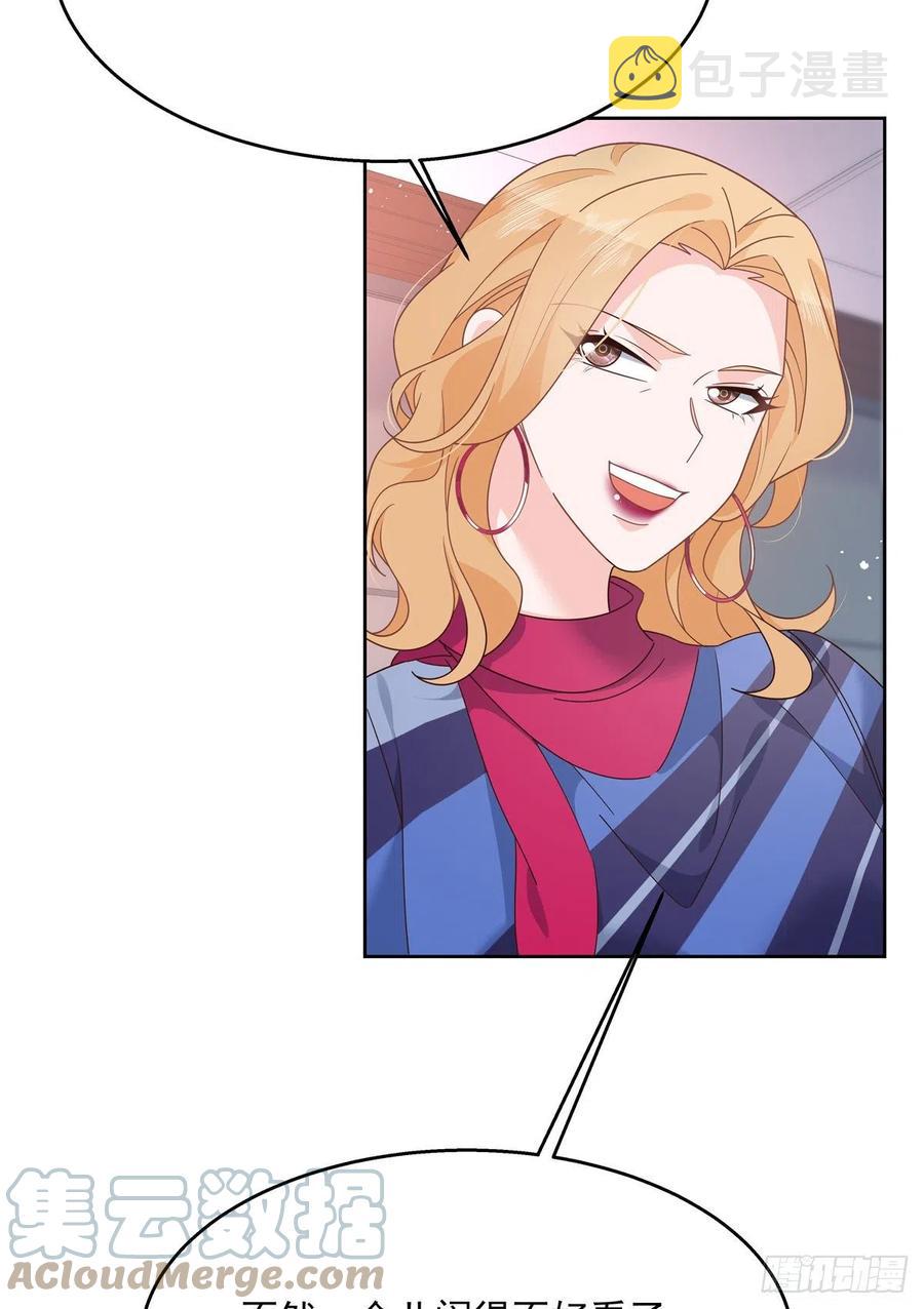 国民校草是女生漫画,第210话 这是怎么回事~1图