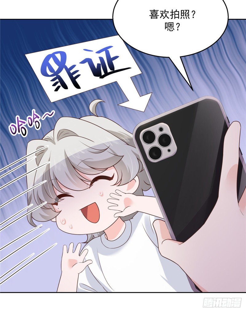 国民校草是女生秦漠全文漫画,第157话 床照2图