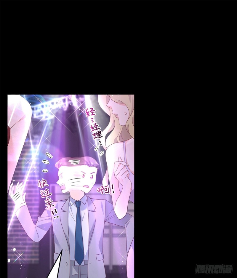 国民校草是女生漫画,第155话 矮攻我不可2图