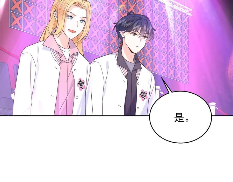 国民校草是女生秦漠全文漫画,402 挡在他面前2图