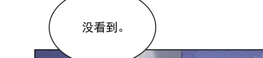 国民校草是女生漫画,397 秦漠查寝1图