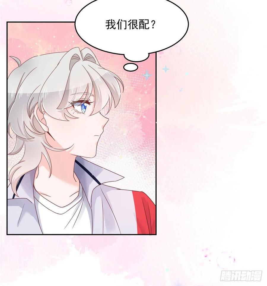 国民校草是女生漫画,八十九话 大神，温柔点！2图
