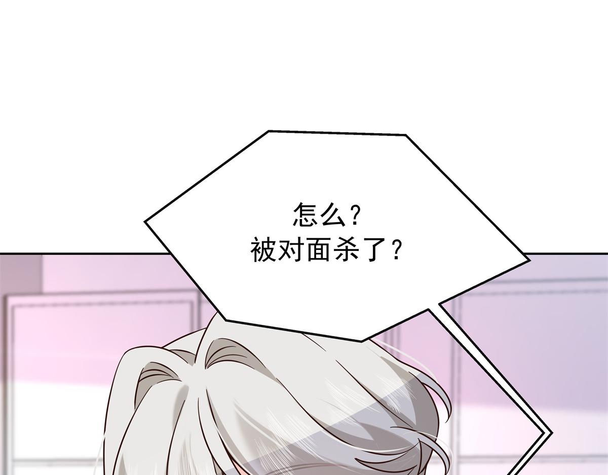 国民校草是女生秦漠全文漫画,305 是我男朋友1图