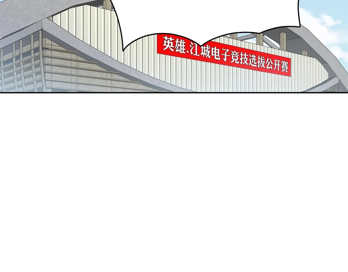 国民校草是女生漫画,336 曾经…已经不可能了2图