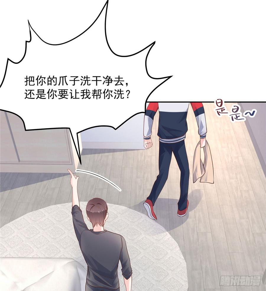 国民校草是女生漫画,五十五话 前世与今生2图