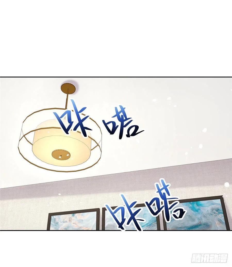 国民校草是女生漫画,第一百三十九话 今晚我和你住1图