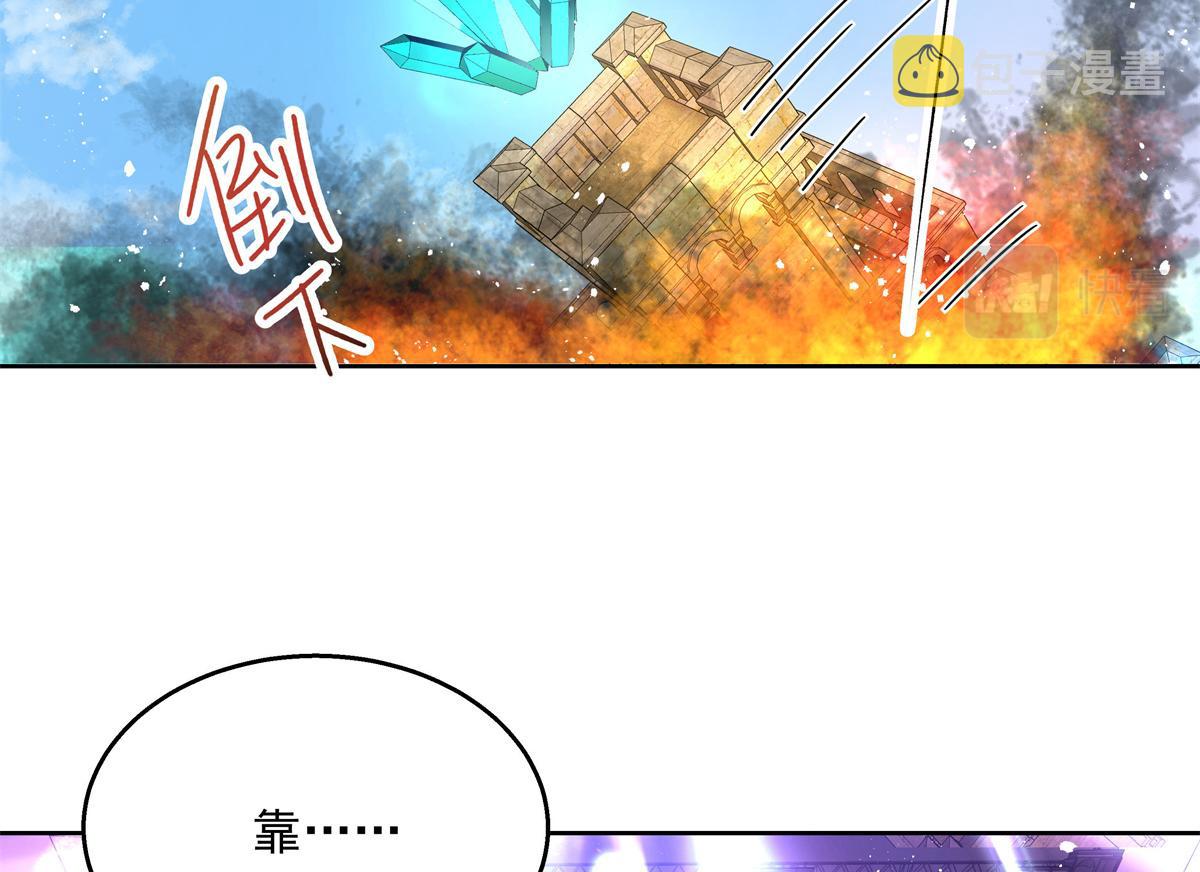 国民校草是女生漫画,第230话天呐，我的CP在发糖2图