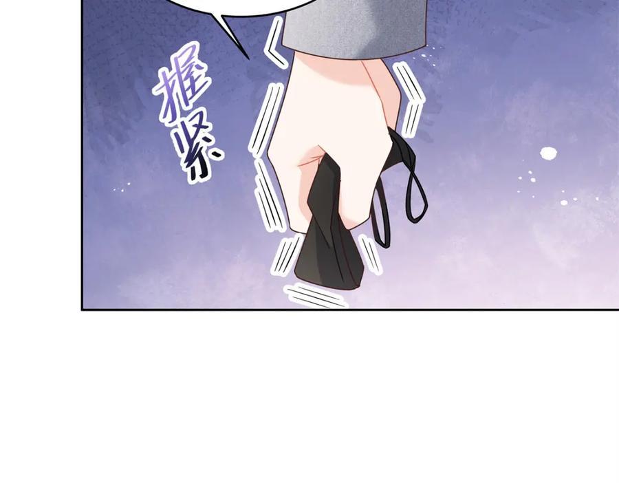 国民校草是女生漫画,397 秦漠查寝2图