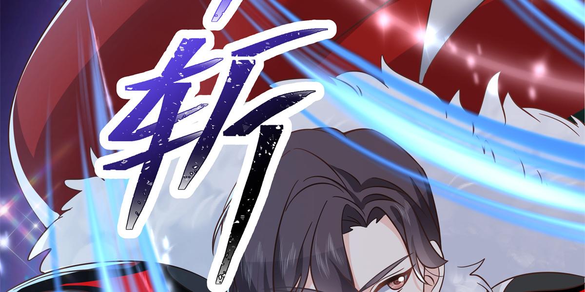 国民校草是女生漫画,第235话 还不给我个拥抱2图