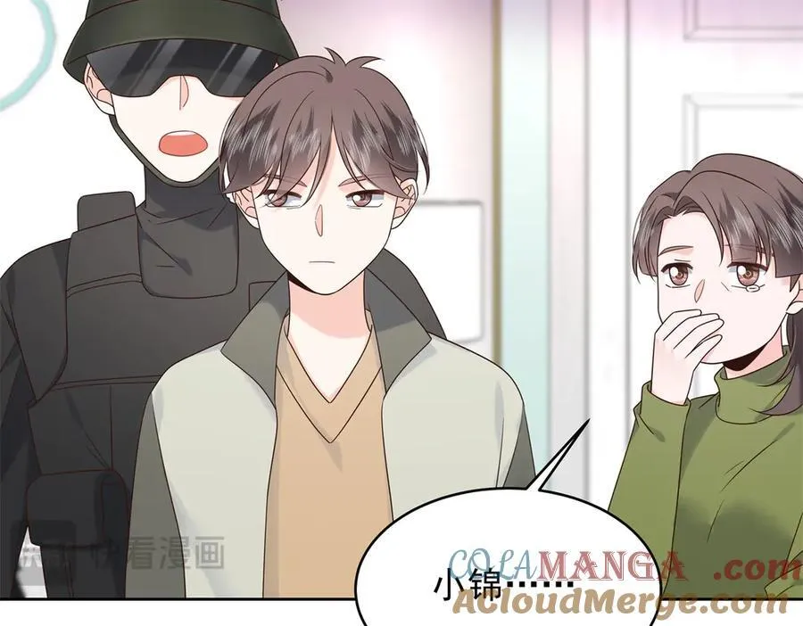 国民校草是女生漫画,472 在那里陪葬吧1图